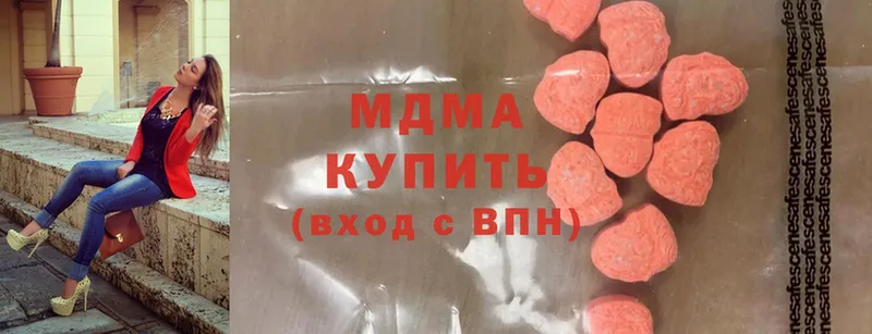 что такое   Ульяновск  ссылка на мегу маркетплейс  MDMA Molly 